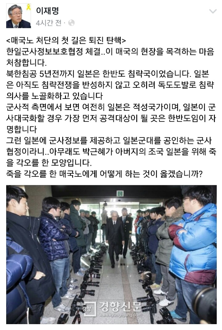 오늘자 이재명시장 페북 | 인스티즈