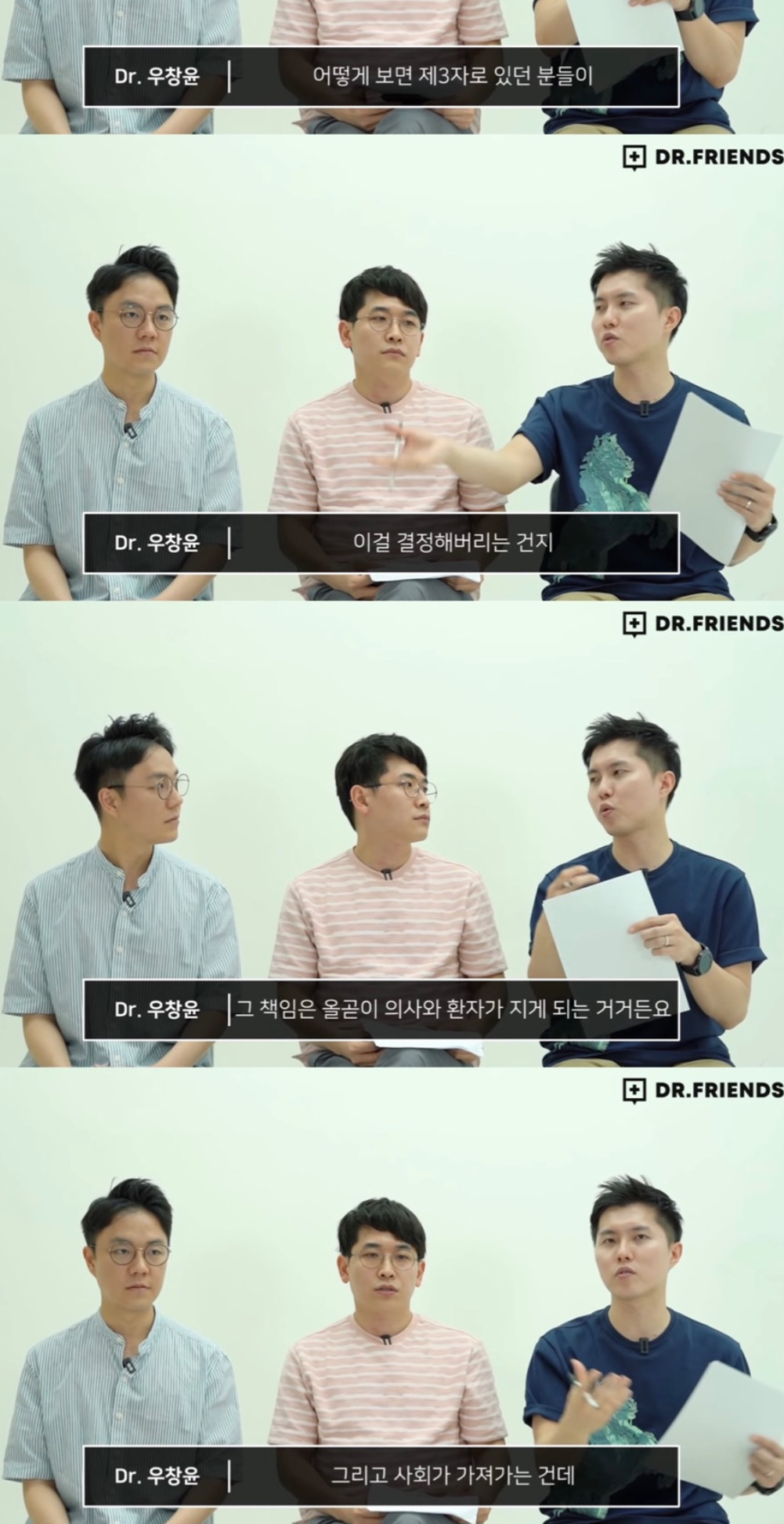 조현병 환자들에게 강제입원이 필요한 이유 | 인스티즈