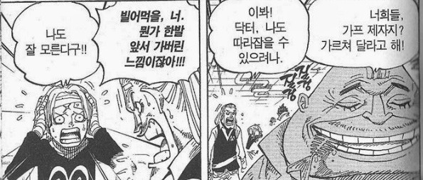 원피스가 우리에게 주는 교훈 | 인스티즈