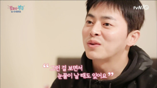 [꽃보다청춘아이슬란드] 꽃청춘 촬영중 안티팬과 전화연결한 조정석 | 인스티즈