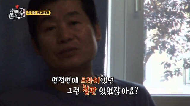 돌발상황에 대처하는 이연복 셰프의 마인드.jpg | 인스티즈