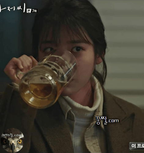 맥주한잔에 얼굴빨개진 아이유 | 인스티즈