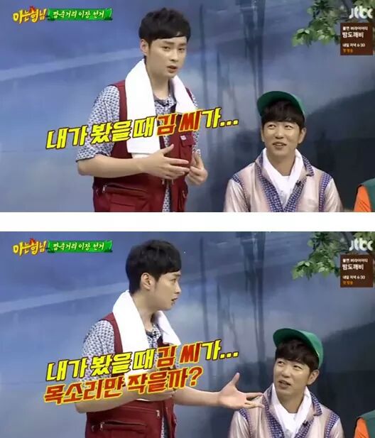 김종국 극딜하는 쌈자.jpg | 인스티즈