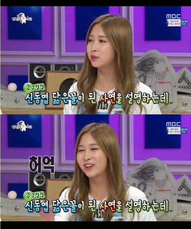 신동엽닮은 여자아이돌.jpg | 인스티즈