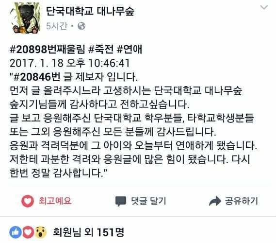 술자리에서 짝사랑하던 여자아이의 이야기가 나왔다..jpg | 인스티즈