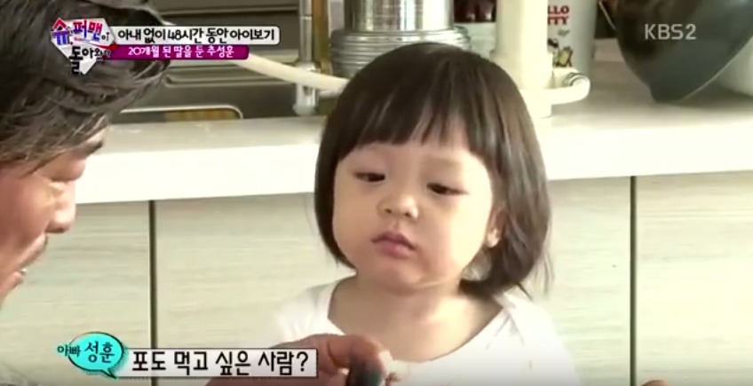더이상 포도를 좋아하지 않는 7살 사랑이 | 인스티즈