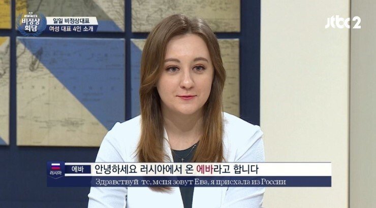 한국어를 마스터한 러시아인이 본 기생충 감상 | 인스티즈
