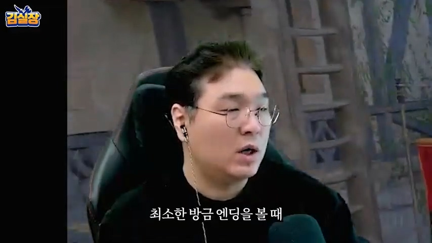 중년게이머 김실장 붉은사막 스포없는 엔딩 후기 | 인스티즈