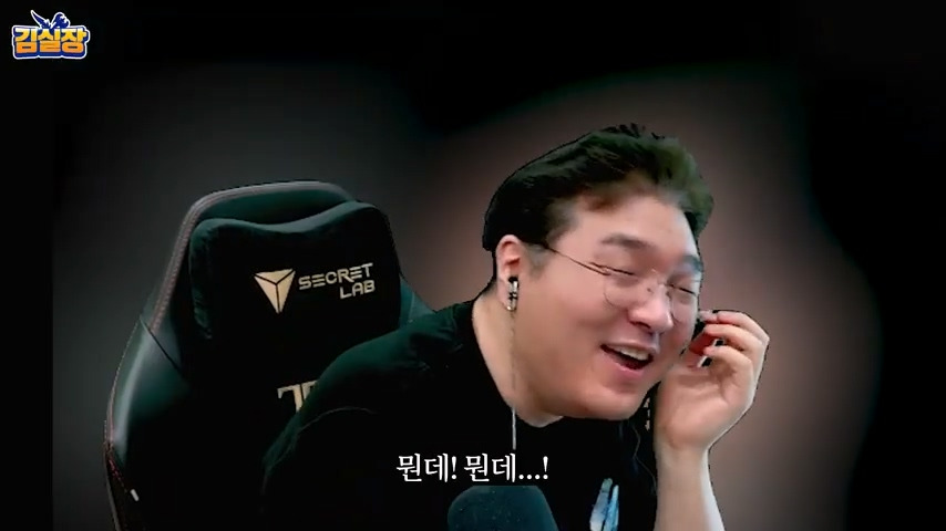 중년게이머 김실장 붉은사막 스포없는 엔딩 후기 | 인스티즈