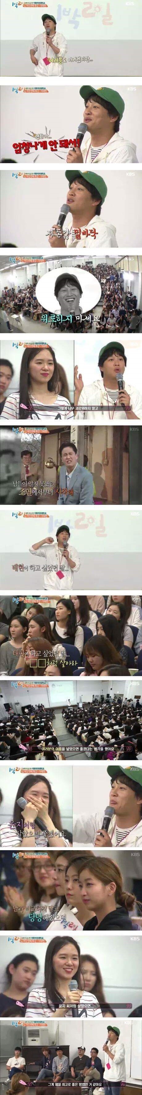 사람들한테 멘탈적으로 자극주고 충격준 연예인들의 말.JPG | 인스티즈