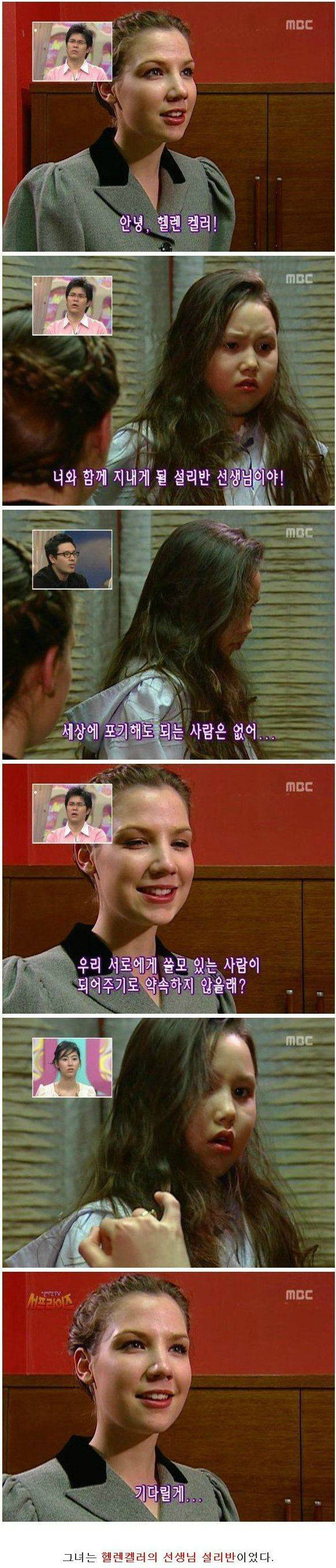 서프라이즈 레전드편.jpg | 인스티즈