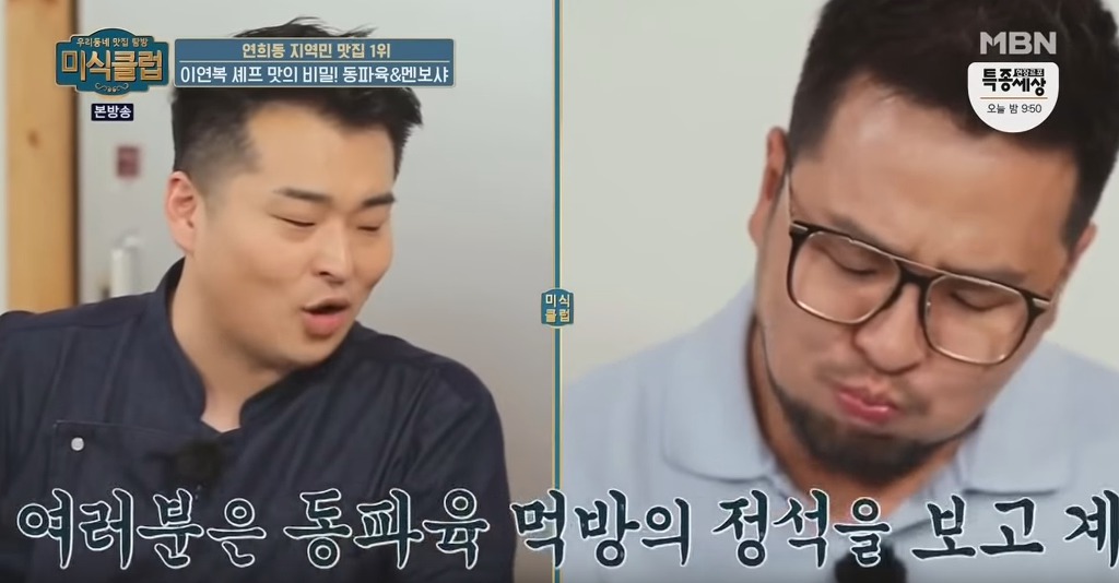 동파육 맛있게 먹는 방법 | 인스티즈