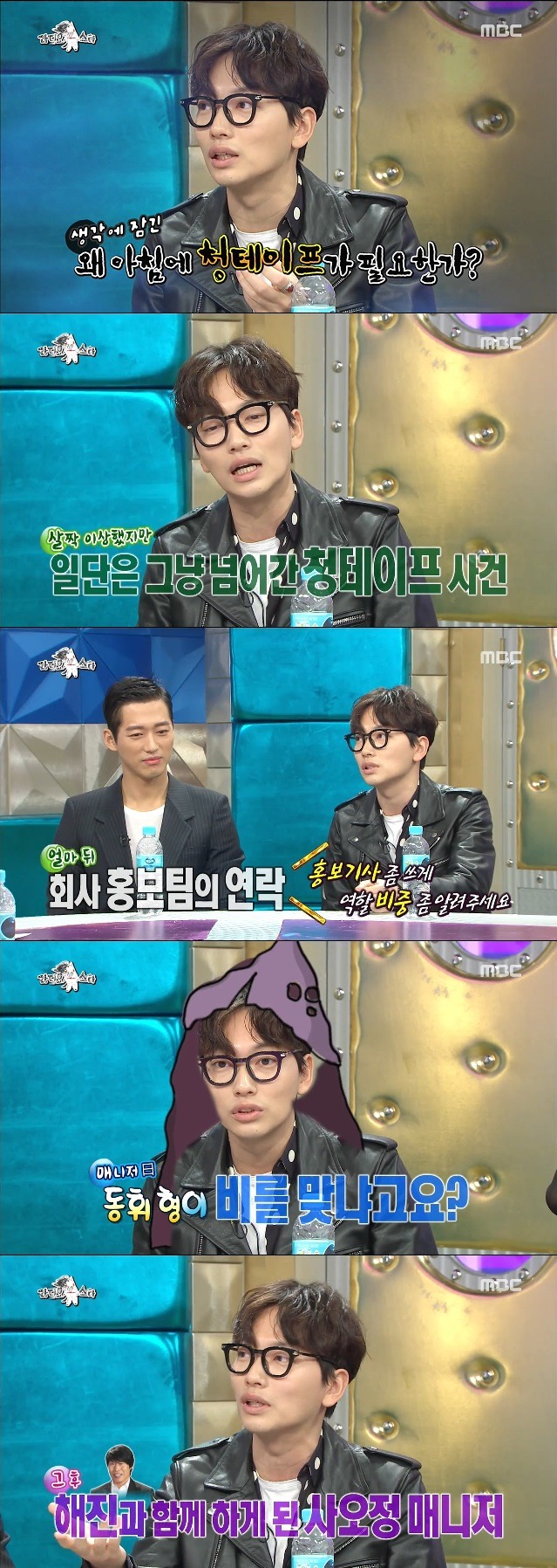 이동휘 (현)유해진의 사오정 매니저,jpg (구) | 인스티즈