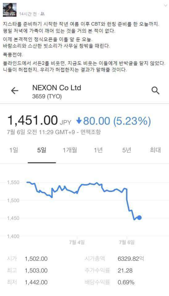 오버워치 잡겠다던 서든어택2 | 인스티즈