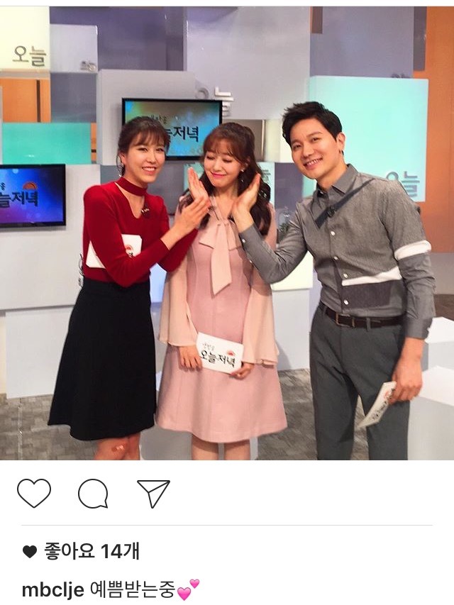 이재은 아나 인스타 | 인스티즈