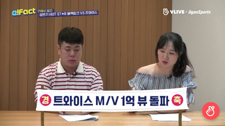 블랙핑크 vs 트와이스 가지고 엄청나게 싸우는 기자들 ; ㄷㄷㄷ | 인스티즈