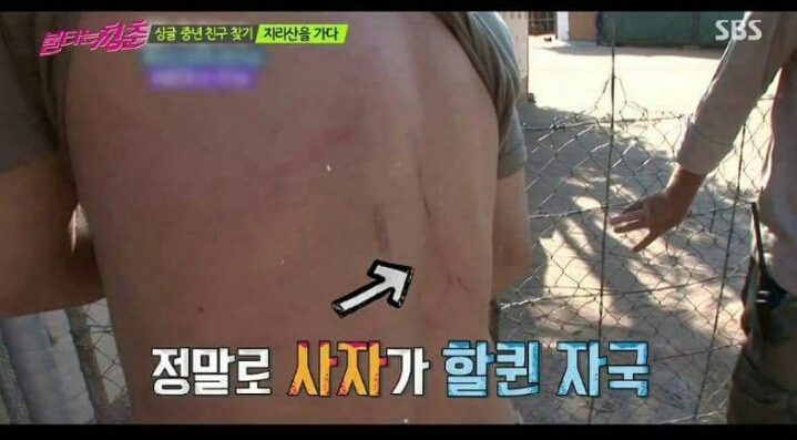 남자연예인 허세.jpg | 인스티즈