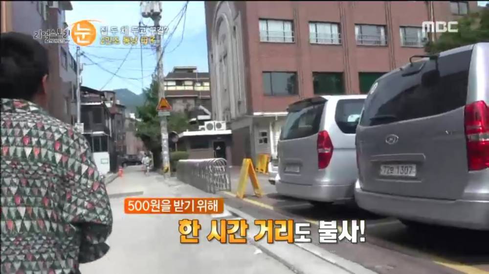 서울에 집 두채 사는방법.jpg | 인스티즈