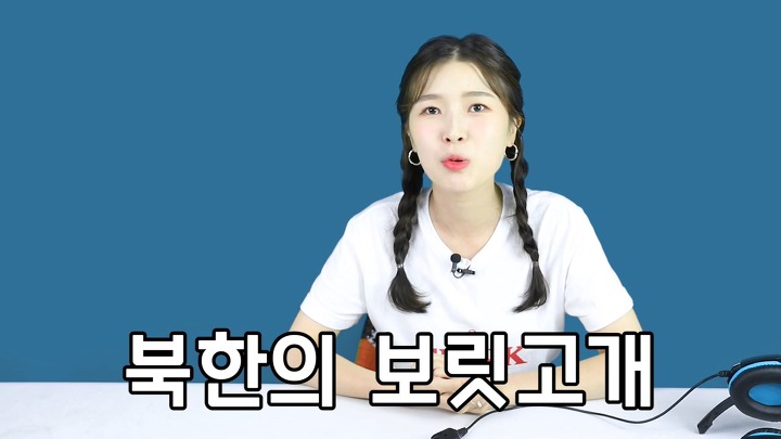 북한 사람이 평가하는 한국 영화내 북한 사투리 연기 | 인스티즈