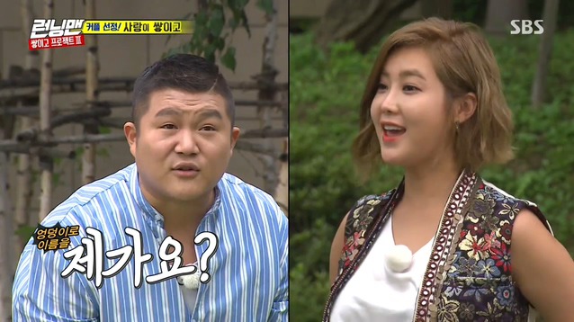 [런닝맨] 조세호는 억울해야 제맛 .jpg | 인스티즈