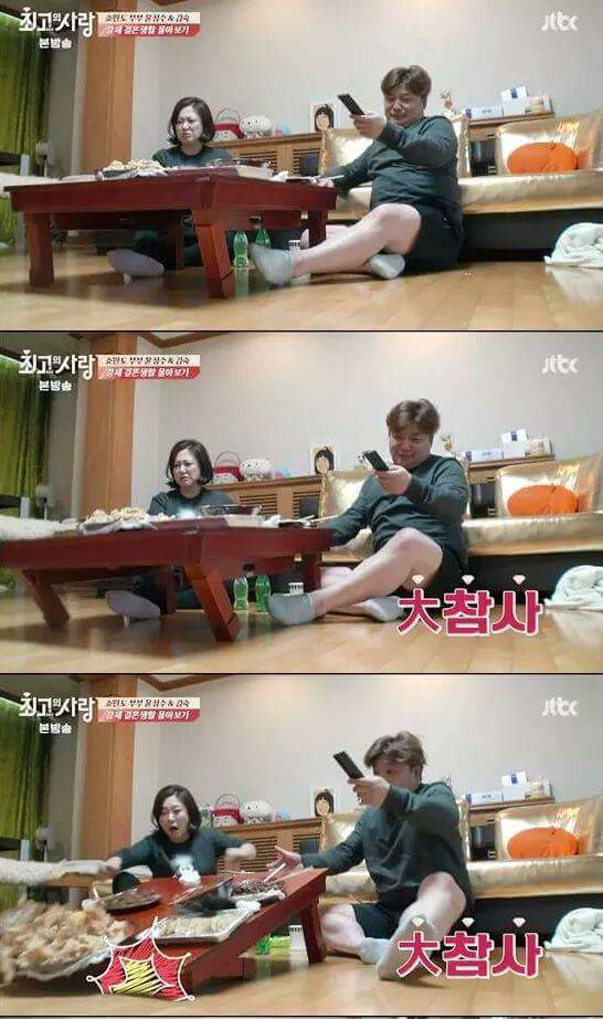 상여자 김숙 | 인스티즈