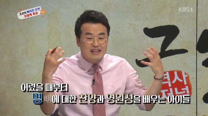 병자호란 척화파의 관점에서 이해해보기.jpg | 인스티즈