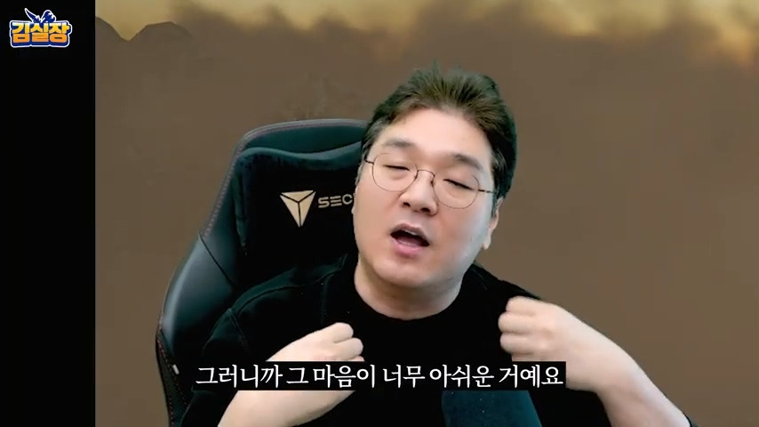 중년게이머 김실장 붉은사막 스포없는 엔딩 후기 | 인스티즈