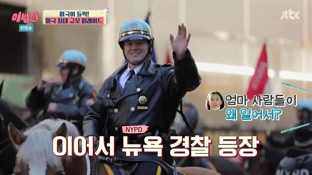 미국 시민들의 군,경에 대한 자세 | 인스티즈