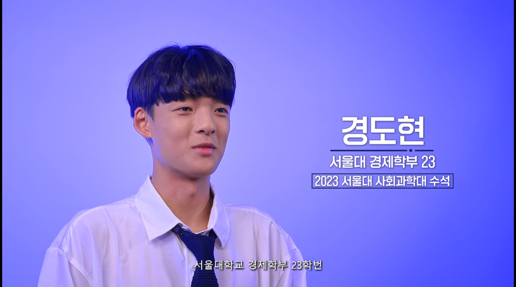시작부터 역대급 천재 캐릭터 나타나서 지니어스 덕후들 설레게 하고있는 지니어스 작가 신작 (스압/스포주의) | 인스티즈