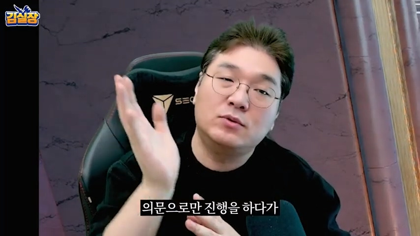 중년게이머 김실장 붉은사막 스포없는 엔딩 후기 | 인스티즈