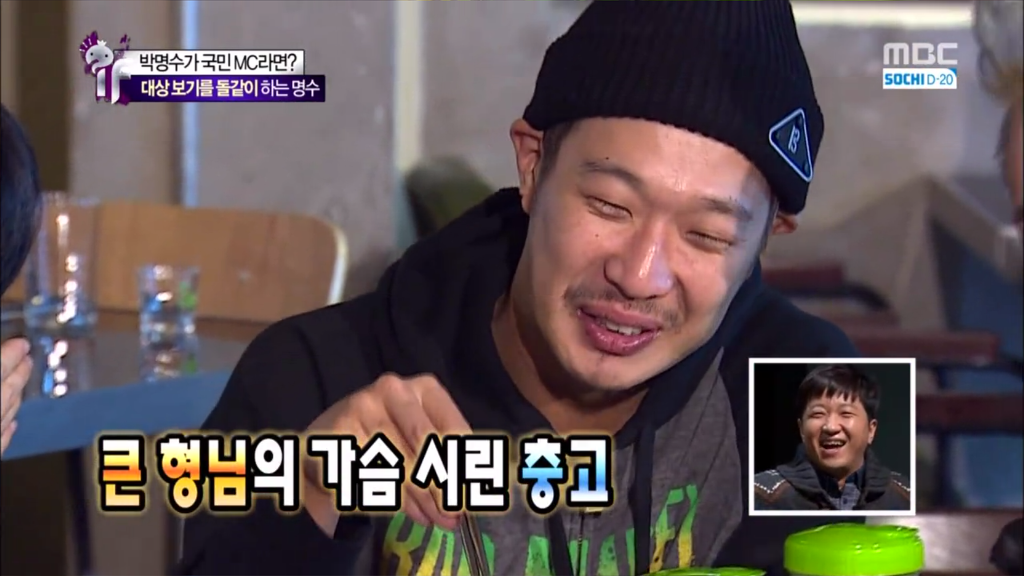 [무한도전] DJ에 빠진 유재석을 나무라는 박명수 | 인스티즈