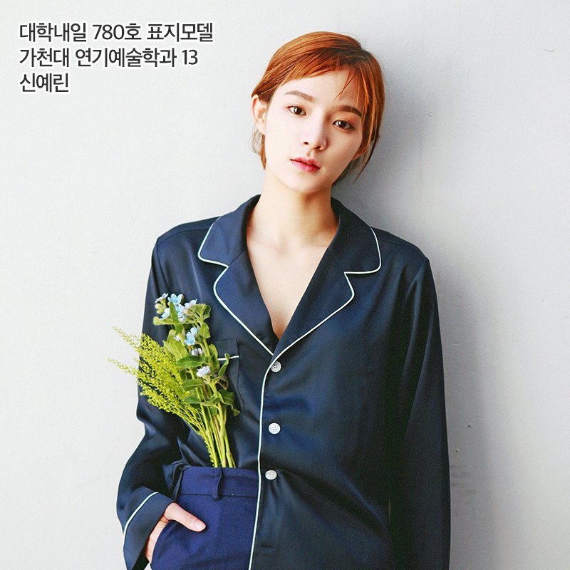 2016년 대학내일 표지모델 여대생 19명.jpg | 인스티즈