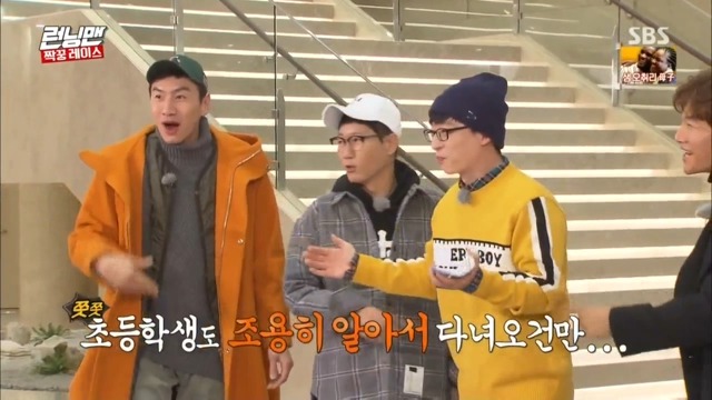 [런닝맨] 똥도 허락 맡고 싸는 지석진ㅋㅋㅋㅋㅋㅋ | 인스티즈