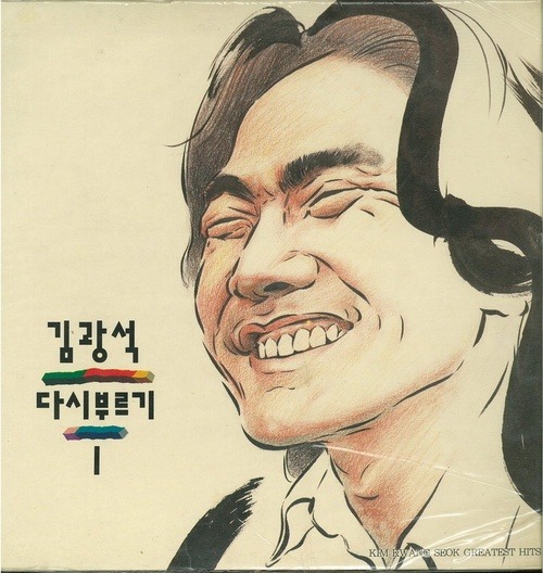 한국 가요계 8090시대에 나타났다 사라진 천재 3인 | 인스티즈