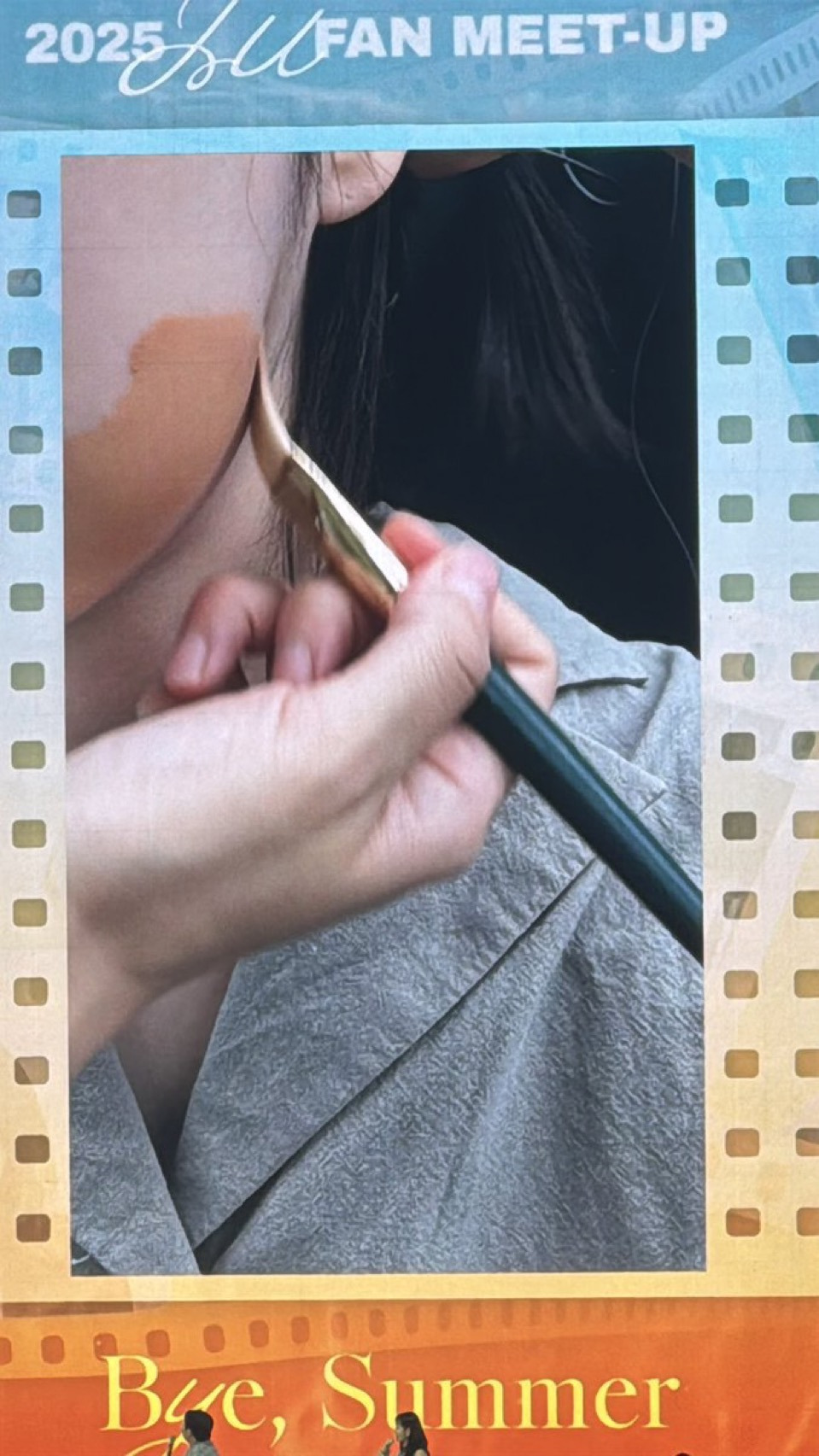 폭싹 속았수다 촬영할 때 눈썹 정리 안 한 아이유 | 인스티즈