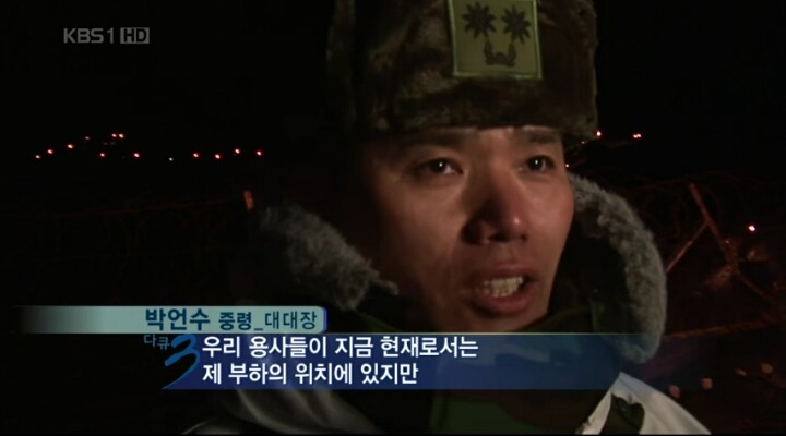 대대장이 병사들에게 잘해주는 이유 | 인스티즈