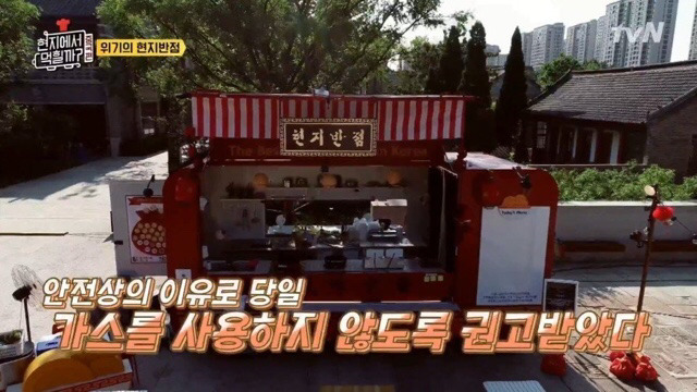 돌발상황에 대처하는 이연복 셰프의 마인드.jpg | 인스티즈