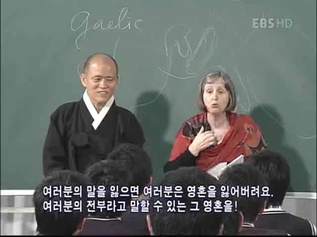 유럽의 일본과 아일랜드의 아픔.jpeg | 인스티즈