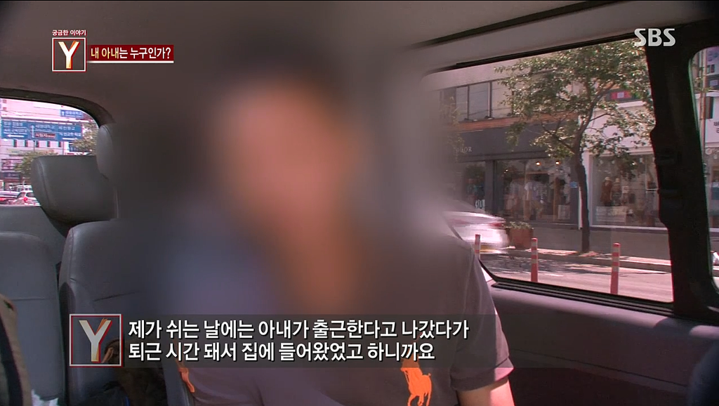 7년간 거짓말을 하다가 자살한 아내 | 인스티즈