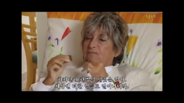스위스의 조력자살 영상캡쳐(잔인한 장면 없음) | 인스티즈