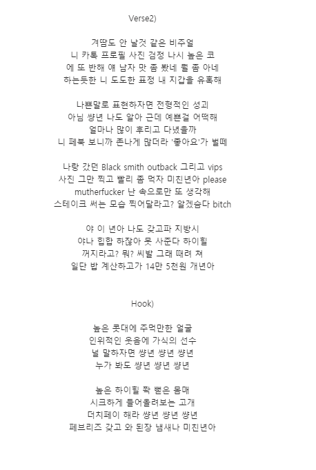 남자 가수들이 작사한 가사들 | 인스티즈