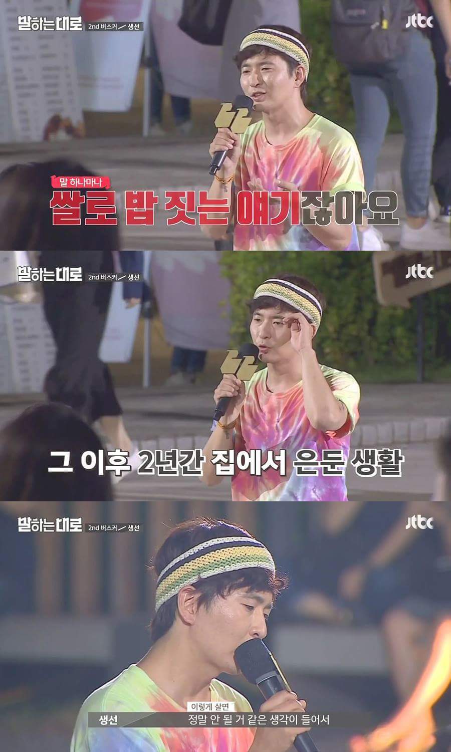 가슴이 먹먹해지는 인생 강연.JPG | 인스티즈