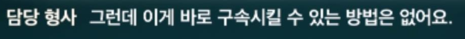 민아가 당한 끔찍한 스토킹의 과정 ..jpg | 인스티즈