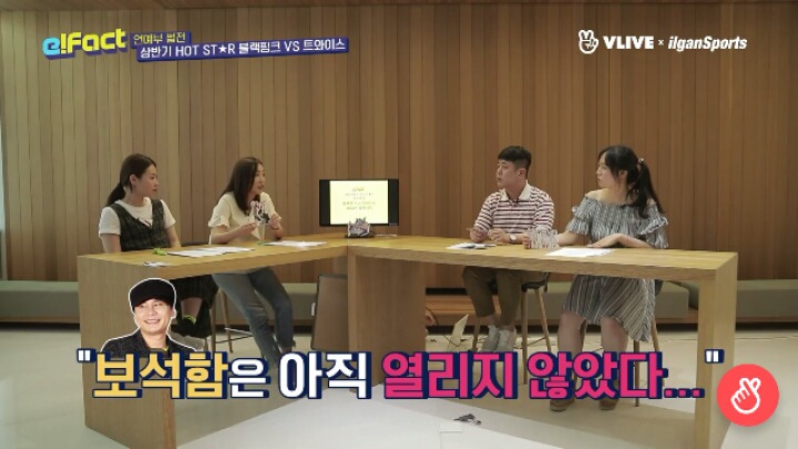 블랙핑크 vs 트와이스 가지고 엄청나게 싸우는 기자들 ; ㄷㄷㄷ | 인스티즈