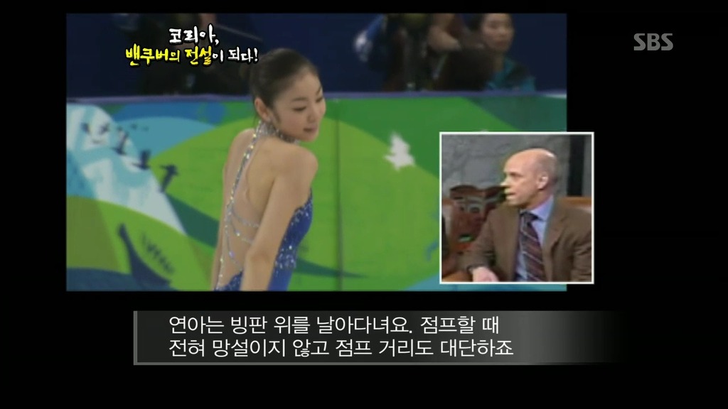 피겨계에서 김연아의 위치 | 인스티즈