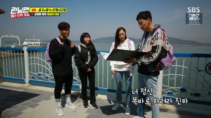 이다희-이광수 사랑싸움.jpg | 인스티즈