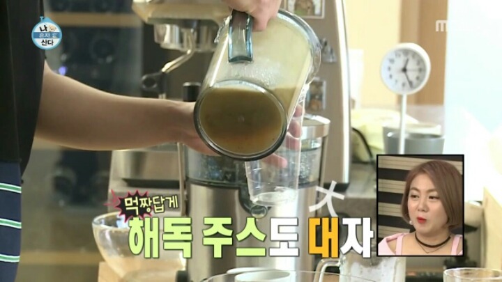 [나혼자산다] 권혁수가 아침에 먹은 음식들 | 인스티즈