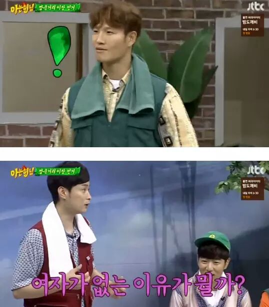 김종국 극딜하는 쌈자.jpg | 인스티즈