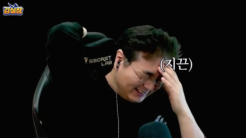 중년게이머 김실장 붉은사막 스포없는 엔딩 후기 | 인스티즈