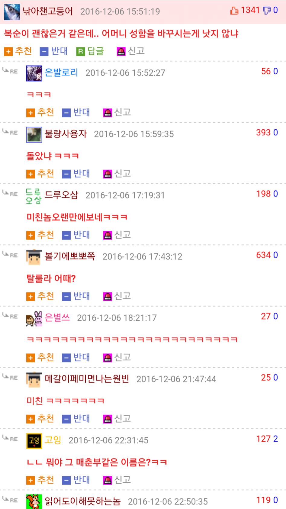 탈룰라 시리즈.jpg | 인스티즈